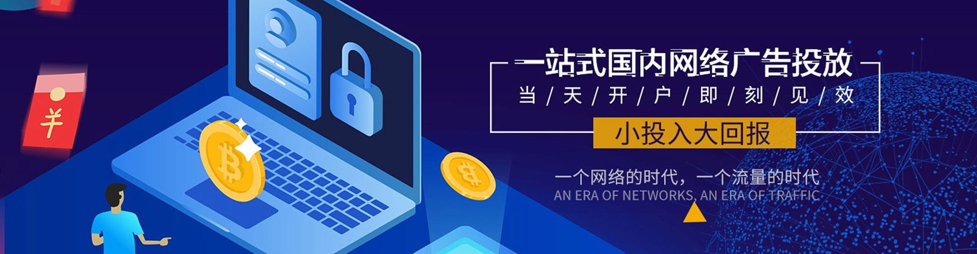 汪清百度充值高返点